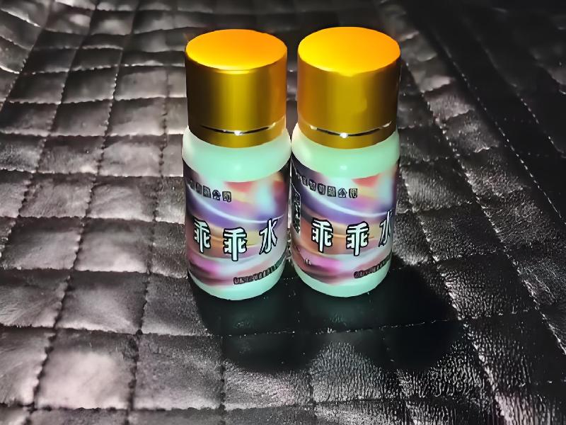 成人催药迷用品3063-rnV0型号